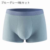 ボクサーパンツ 4枚セット メンズ | PlusNao | 詳細画像16 