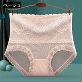 スタンダードショーツ レディース 女性用 | PlusNao | 詳細画像19 