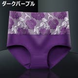 スタンダードショーツ フルバックショーツ ハイウエスト | PlusNao | 詳細画像10