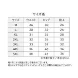 スタンダードショーツ フルバックショーツ ハイウエスト | PlusNao | 詳細画像18