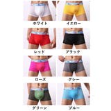 ボクサーパンツ メンズ 男性 | PlusNao | 詳細画像14