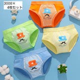 ブリーフ パンツ 下着 | PlusNao | 詳細画像15 