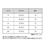 ブリーフ パンツ 下着 | PlusNao | 詳細画像20 