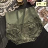 スタンダードショーツ ハイウエスト インナー | PlusNao | 詳細画像11 