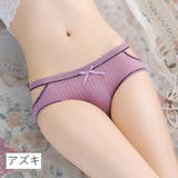 ヒップハンガーショーツ ローライズ レディース | PlusNao | 詳細画像13 