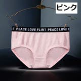 ショーツ レディース インナー | PlusNao | 詳細画像17 