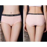 ショーツ レディース インナー | PlusNao | 詳細画像6 