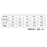 スタンダードショーツ レディース フルバック | PlusNao | 詳細画像15