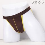 ブリーフ ショーツ メンズ | PlusNao | 詳細画像10 