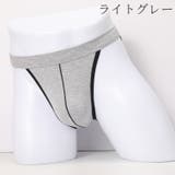 ブリーフ ショーツ メンズ | PlusNao | 詳細画像11 