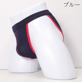ブリーフ ショーツ メンズ | PlusNao | 詳細画像9 