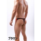 メンズ用のTバックショーツです。 カラーバリエーション豊富な10カラー | PlusNao | 詳細画像8 