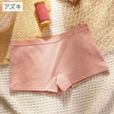 ボックスショーツ レディース 女性用下着 | PlusNao | 詳細画像13