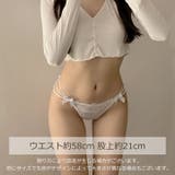 ヒップハンガーショーツ レディース パンツ | PlusNao | 詳細画像18 