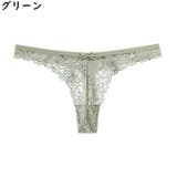 Tバックショーツ ヒップハンガー レディース | PlusNao | 詳細画像12