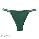 ふんどし型パンツ ふんどしショーツ レディース | PlusNao | 詳細画像15 