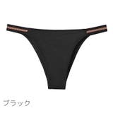 ふんどし型パンツ ふんどしショーツ レディース | PlusNao | 詳細画像16 