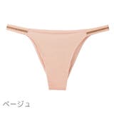 ふんどし型パンツ ふんどしショーツ レディース | PlusNao | 詳細画像18 