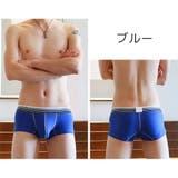 ボクサーパンツ メンズ 男性 | PlusNao | 詳細画像10 