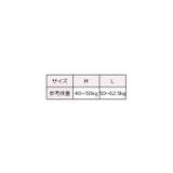 ヒップハンガーショーツ レディース 女性用 | PlusNao | 詳細画像11 