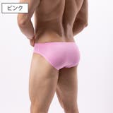 ビキニショーツ メンズ 男性下着 | PlusNao | 詳細画像13
