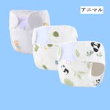 おむつカバー 布おむつ用カバー 3個セット | PlusNao | 詳細画像11 