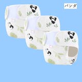 おむつカバー 布おむつ用カバー 3個セット | PlusNao | 詳細画像12 