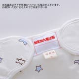 おむつカバー 布おむつ用カバー 3個セット | PlusNao | 詳細画像2 