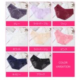 ヒップハンガーショーツ レディース 女性用下着 | PlusNao | 詳細画像19
