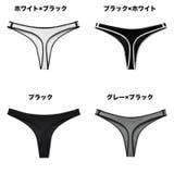 Tバックショーツ タンガ レディース | PlusNao | 詳細画像16 