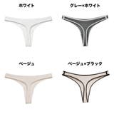 Tバックショーツ タンガ レディース | PlusNao | 詳細画像17 