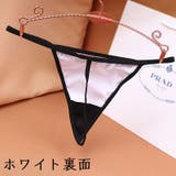 Tバックショーツ レディース ショーツ | PlusNao | 詳細画像12