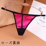 Tバックショーツ レディース ショーツ | PlusNao | 詳細画像14