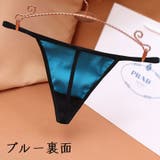 Tバックショーツ レディース ショーツ | PlusNao | 詳細画像16