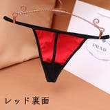 Tバックショーツ レディース ショーツ | PlusNao | 詳細画像18