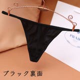 Tバックショーツ レディース ショーツ | PlusNao | 詳細画像5