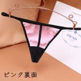 Tバックショーツ レディース ショーツ | PlusNao | 詳細画像7