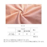 ショーツ パンツ スタンダード | PlusNao | 詳細画像12 