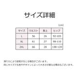 ショーツ レディース 女性用 | PlusNao | 詳細画像20 