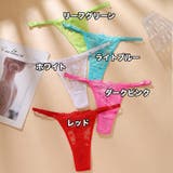 Tバックショーツ レディース 女性 | PlusNao | 詳細画像18 