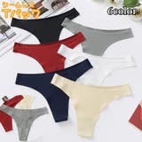 Tバックショーツ タンガ シームレス | PlusNao | 詳細画像1 