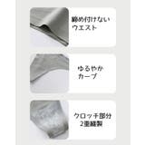 Tバックショーツ タンガ シームレス | PlusNao | 詳細画像13 