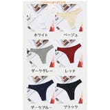 Tバックショーツ タンガ シームレス | PlusNao | 詳細画像15 