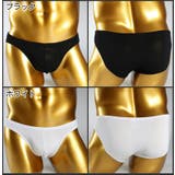 ビキニブリーフ ブリーフパンツ メンズ | PlusNao | 詳細画像15 