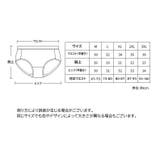 ヒップハンガーショーツ ハーフバック チーキー | PlusNao | 詳細画像20 