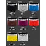 ボクサーパンツ メンズ 男性用 | PlusNao | 詳細画像14