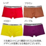 ボクサーパンツ メンズ 男性用 | PlusNao | 詳細画像15
