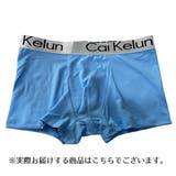 ボクサーパンツ メンズ 男性用 | PlusNao | 詳細画像8