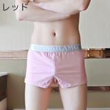トランクス メンズ 男性 | PlusNao | 詳細画像8 