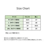 ブリーフ メンズショーツ ローライズ | PlusNao | 詳細画像6 